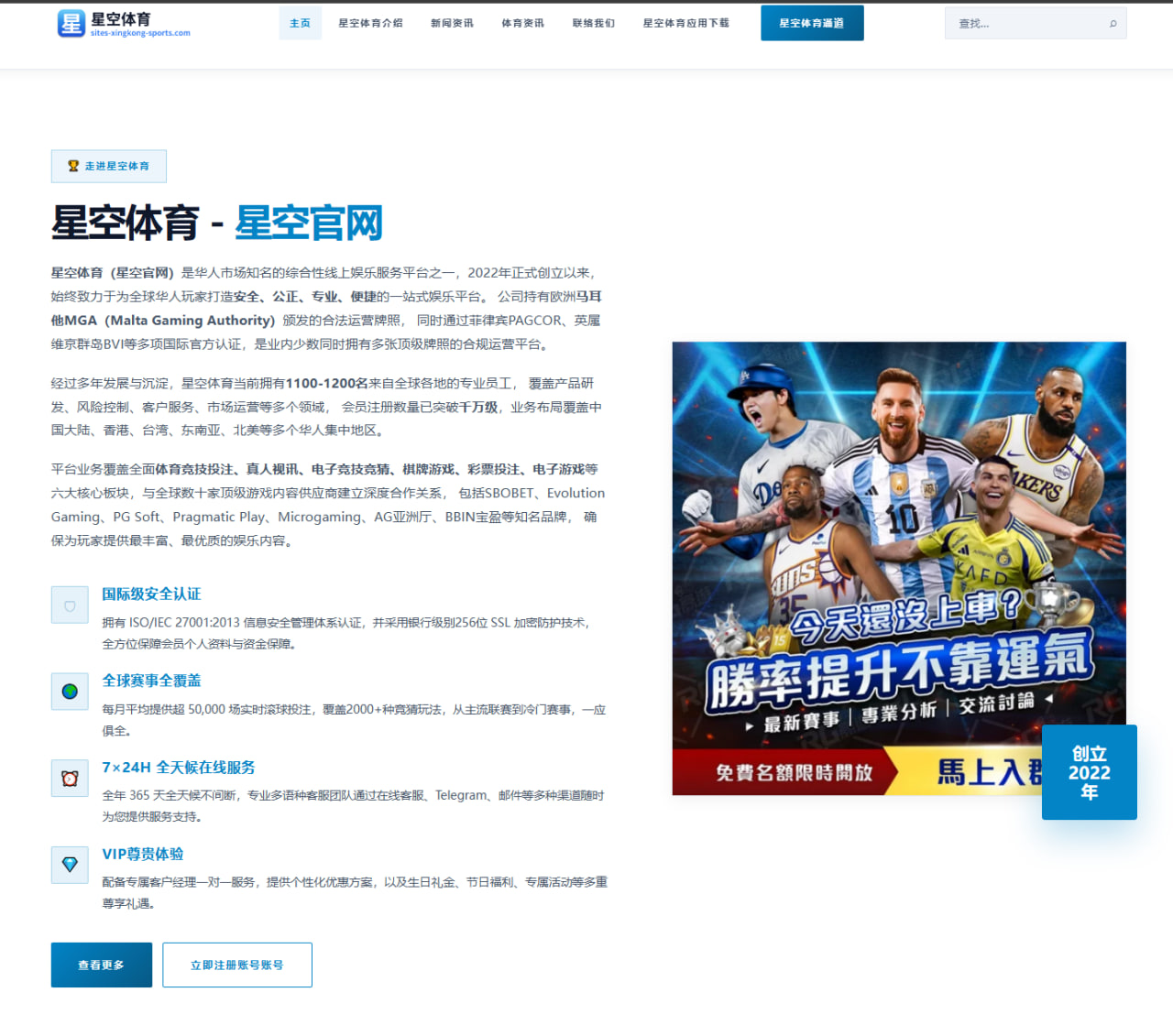 严阵以待马竞曼联高风险赛事引发远征球迷安全与氛围新关注（hth）