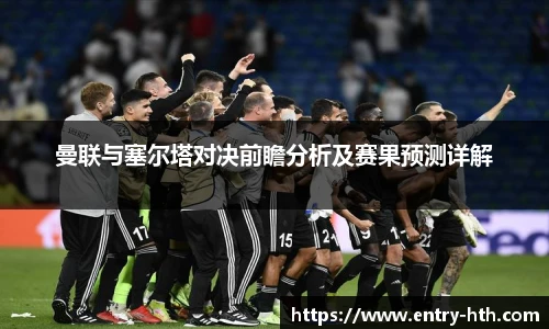 华体会