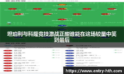 华体会HTH