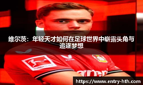 HTH.com