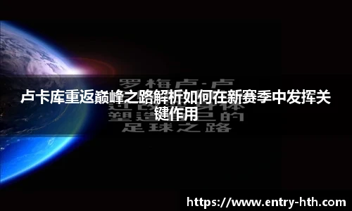 华体会HTH