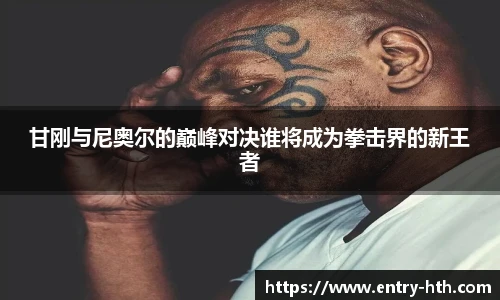 华体会