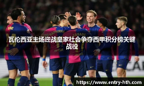 华体会