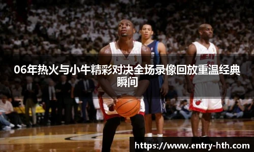华体会