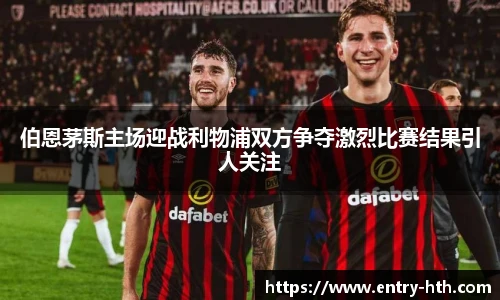 华体会体育