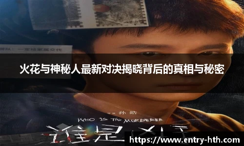华体会