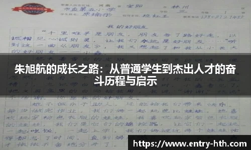 HTH.com
