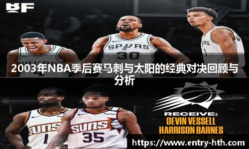 华体会