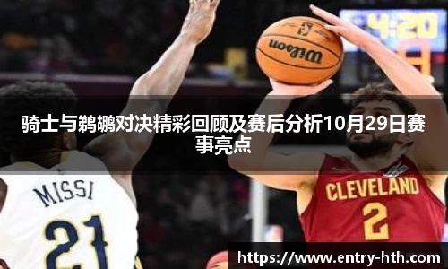 华体会