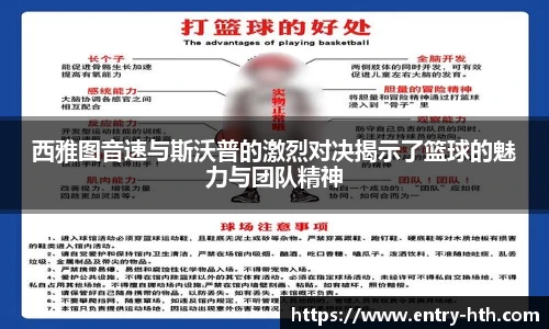 华体会
