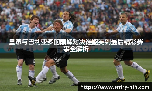 华体会