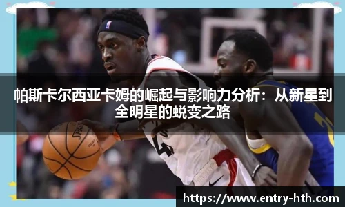 华体会