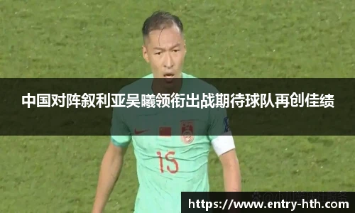 华体会体育