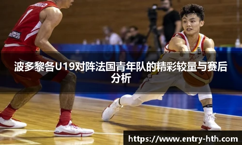 华体会