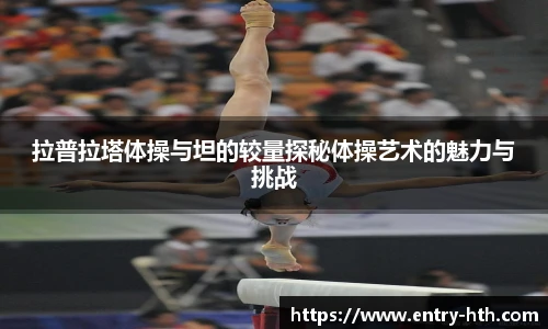 华体会
